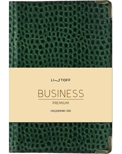 Ежедневник Listoff Lizard / ЕКП52617611