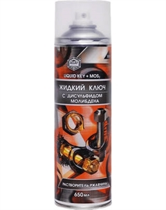 Смазка техническая Agat Avto SL0324 Agat avto