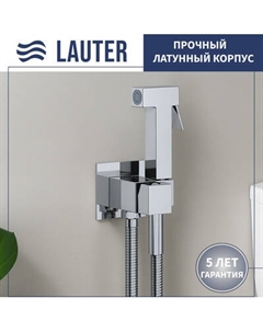 Гигиенический душ со смесителем Lauter Mild 21LT071CH