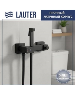 Гигиенический душ со смесителем Lauter Glow 21LT0222BM