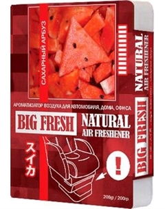 Ароматизатор автомобильный FKVJP Big Fresh Сахарный арбуз BF-58 Fkvjp