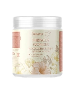 Крем для тела Белита-М Hibiscus Wonder Кокосовый с экстрактом гибискуса Белита-м