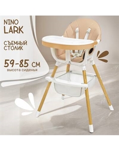 Стульчик для кормления NINO Lark Nino