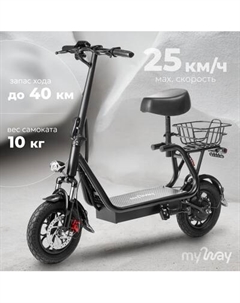 Электросамокат MyWay X6 Max Myway
