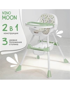 Стульчик для кормления NINO Moon Nino