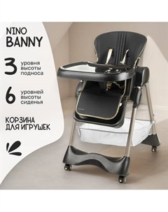 Стульчик для кормления NINO Banny Nino