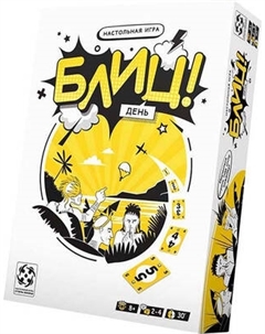 Настольная игра Стиль Жизни Блиц! День / LS134 Стиль жизни