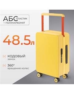 Чемодан на колесах DoubleW 005# Doublew