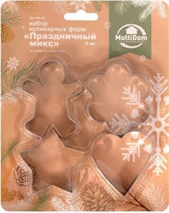 Набор форм для печенья Мультидом Праздничный микс / DA8-221