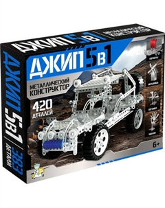 Конструктор Десятое королевство Джип 5 в 1 / 05847