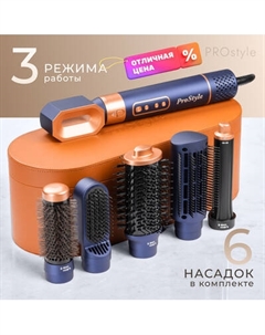 Мультистайлер PROstyle MK-327B Prostyle