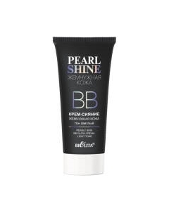 BB-крем Belita Жемчужная кожа Pearl S Крем-сияние тон светлый