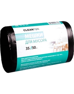 Пакеты для мусора Cleanton 9061221