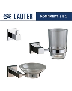 Набор аксессуаров для ванной Lauter 21SH6061 + 21SH6051 + 21SH6091