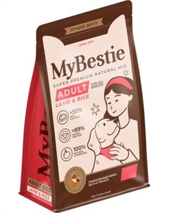 Сухой корм для собак MyBestie Adult с ягненком / 26100308/DOG Mybestie