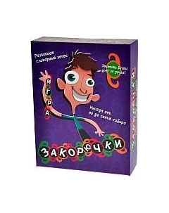 Настольная игра Magellan Закорючки