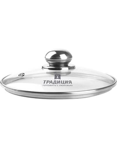 Крышка стеклянная Традиция TR28MR