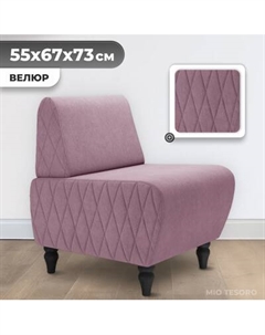 Кресло мягкое Monofix Буно