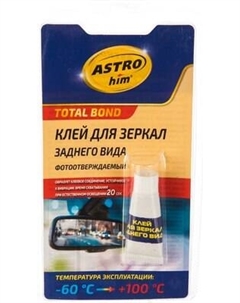 Клей ASTROhim Для зеркал заднего вида / Ас-9100 Astrohim