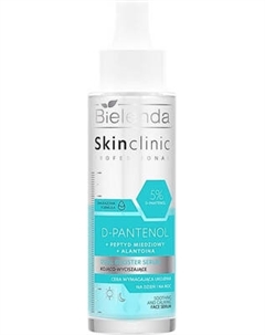Сыворотка для лица Bielenda Skin Clinic Professional D-Panthenol