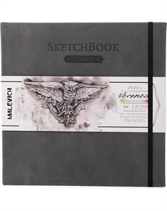 Скетчбук Малевичъ Veroneze / 401548