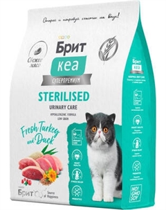 Сухой корм для кошек Brit Care Cat Sterilised Urinary Care с индейкой и уткой / 1067078 Brit care
