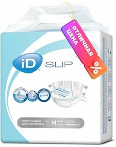 Подгузники для взрослых ID Slip Basic Id