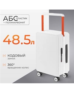 Чемодан на колесах DoubleW 005# Doublew