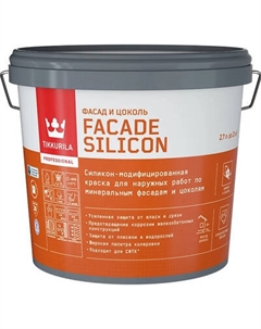 Краска Tikkurila Facade Silicon C Фасадная