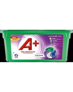 Капсулы для стирки A+ Colour