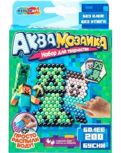 Развивающая игра MultiArt Аквамозаика 200 бусин мир пикселей / AB-120541 Multiart