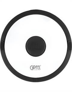 Крышка стеклянная Gipfel Paula 1048