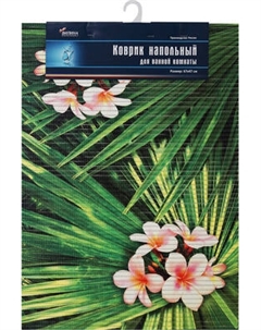 Коврик для ванной Вилина Тропик 68260