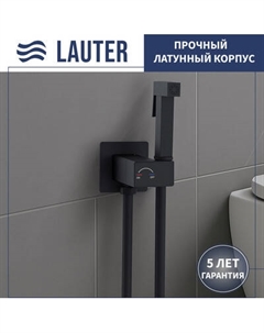 Гигиенический душ со смесителем Lauter Rainix 21LT7712BM