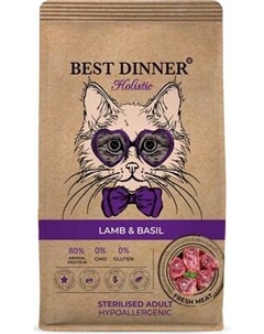 Сухой корм для кошек Best Dinner Adult Holistic Sterilised Cat LAMB&BASIL Best dinner