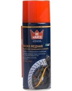 Смазка техническая Re Marco RM-754 Re marco