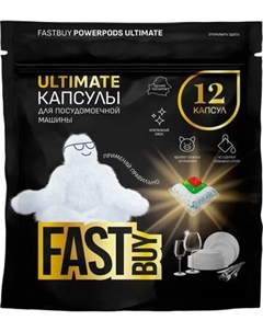 Капсулы для посудомоечных машин Fastbuy PowerPods Ultimate