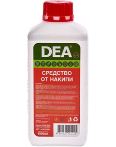 Средство от накипи для кофемашины DEA CH1LBY Dea