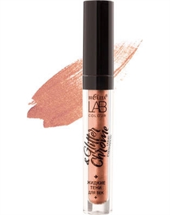Тени для век Belita Glitter&Chrome LAB Colour жидкие тон 11 Bronze