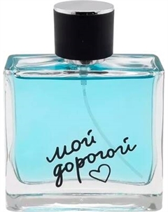 Парфюмерная вода KPK Parfum Мой дорогой Kpk parfum