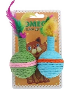 Набор игрушек для кошек Homecat Мячи цветные с пером гремящие / 72343