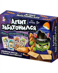 Настольная игра Десятое королевство Агент забатонился / 05791
