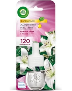 Жидкость для аромадиффузора Air Wick Нежный шелк и лилия Air wick