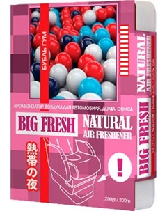 Ароматизатор автомобильный FKVJP Big Fresh Бубль гум BF-115 Fkvjp