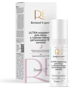 Сыворотка для лица Белита-М Retinol Expert с гранактивным ретиноидом 5 % ночная Белита-м