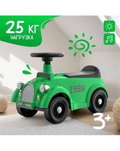 Каталка детская NINO 1988 Nino