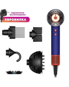 Фен Dyson HD16 / 515166-01