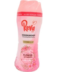 Кондиционер для белья Reva Care Цветок свободы в гранулах Reva care