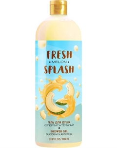 Гель для душа Fresh Splash Суперпитательный Fresh splash
