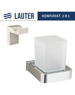 Набор аксессуаров для ванной Lauter 21SH7061 + 21SH7091